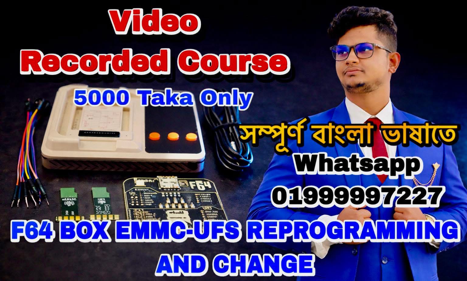 F64 Box reprogramming online cours