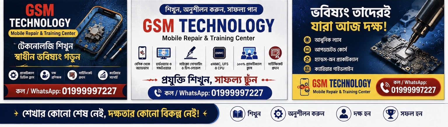 BASIC HARDWARE & SOFTWARE
